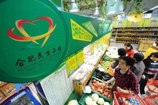 社區中的經濟良伴 一元菜店