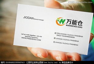 食品銷售公司的Logo設計指南與懸賞靈感——匯圖網素材運用詳解